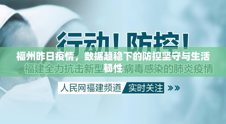 【重庆新年疫情政策/重庆新年疫情政策查询】