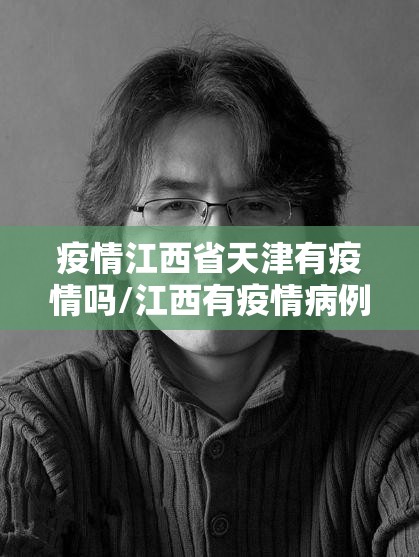 【重庆新年疫情政策/重庆新年疫情政策查询】