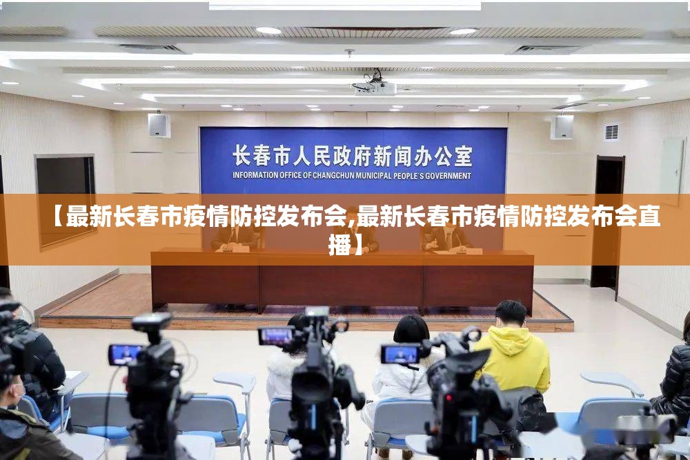 【重庆新年疫情政策/重庆新年疫情政策查询】