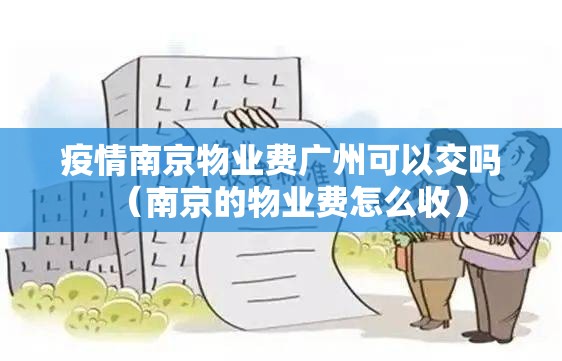青海省疫情通报/青海省疫情数据