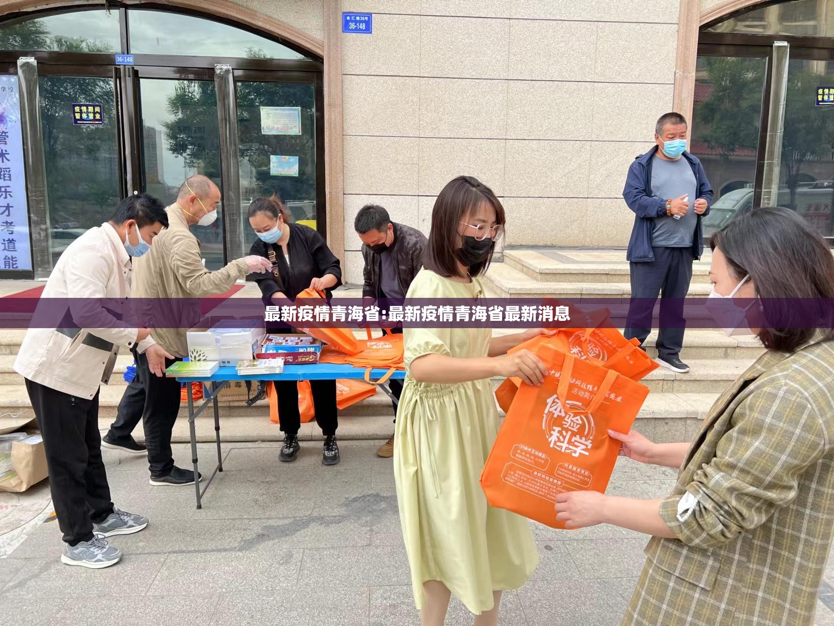 甘肃省的疫情情况现在如何/甘肃疫情如何?