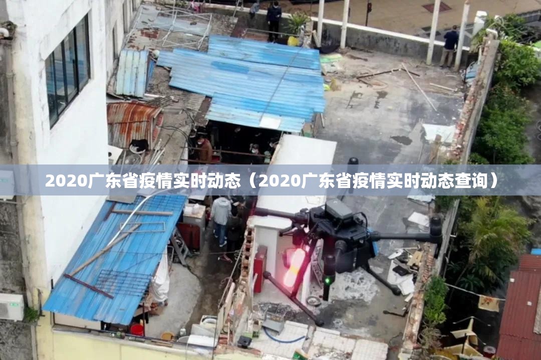 【太原疫情如何?/太原疫情最新管控措施】