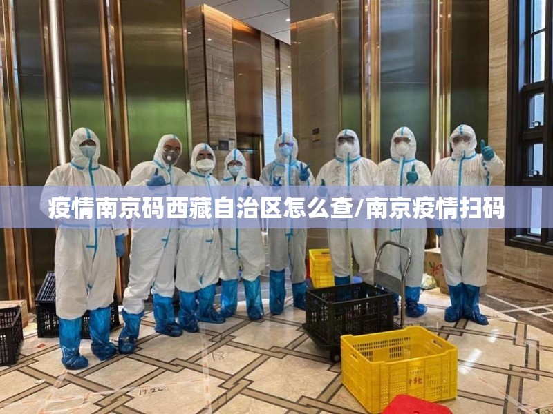 2024兰州猪瘟疫情最新消息/兰州瘟疫情况