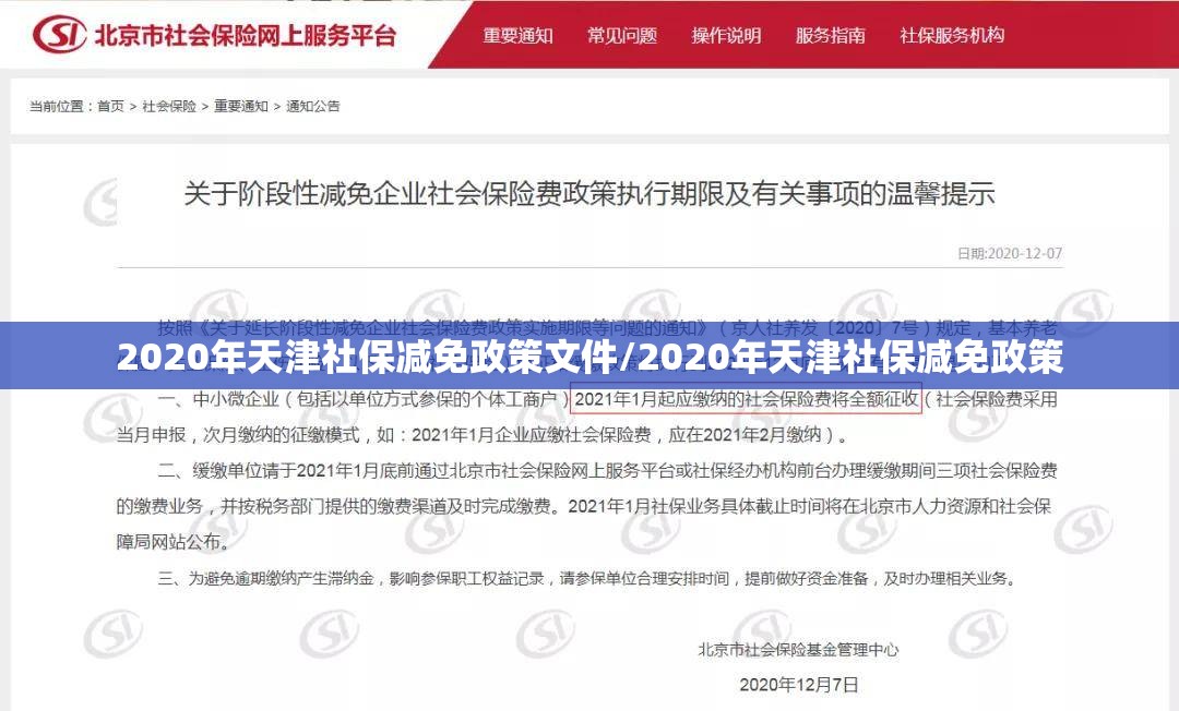 石家庄疫情封城在哪几天/石家庄疫情封城什么时候结束
