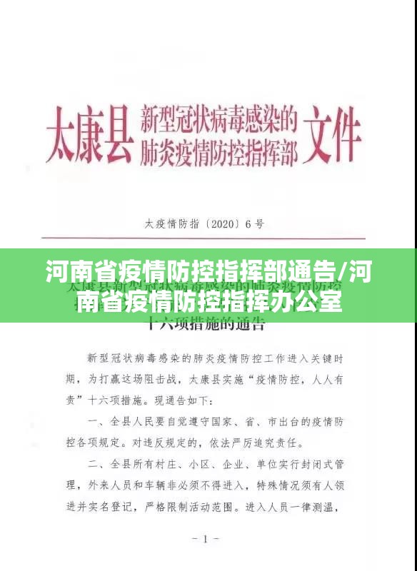 疫情最新乌鲁木齐:乌鲁木齐疫情快讯