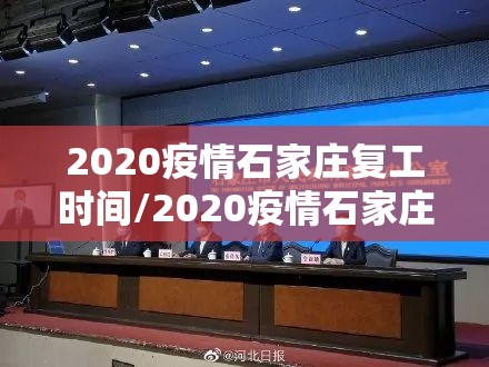 【甘肃疫情兰州最新数据消息/甘肃兰州疫情防控最新情况】