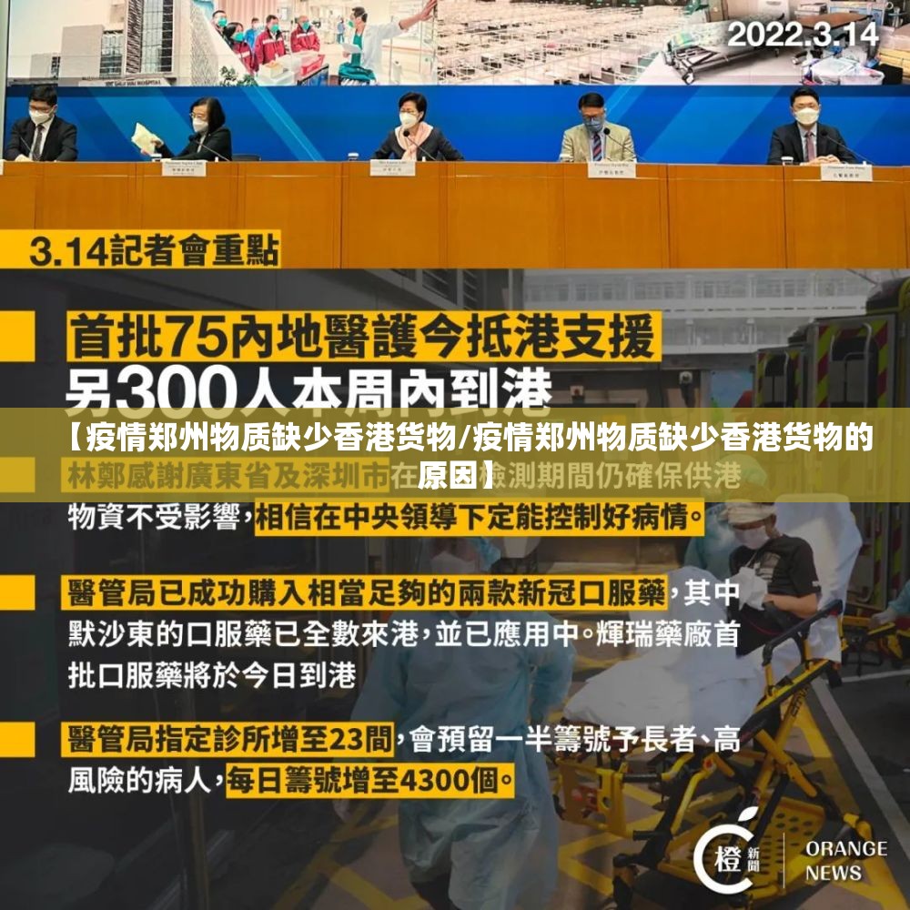 河南省疫情指挥部通告上海最新/河南疫情防控指挥部通告