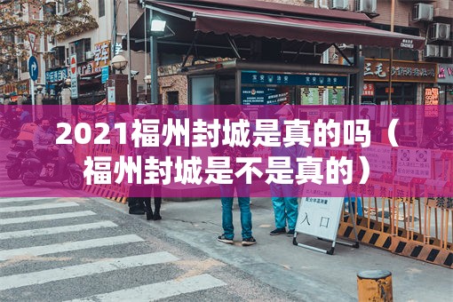 沈阳新冠肺炎死亡:沈阳新冠尹某死亡