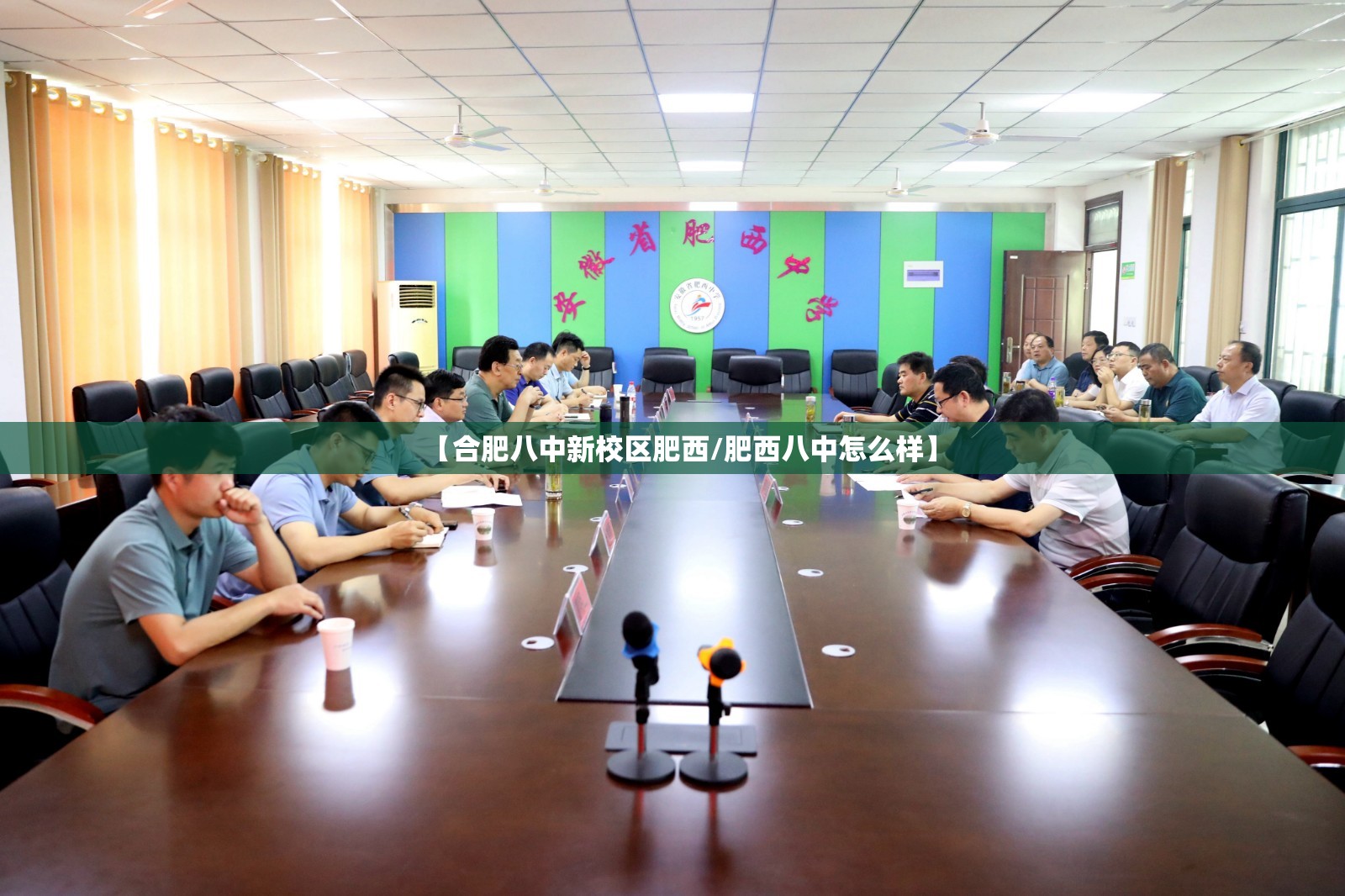 【合肥八中新校区肥西/肥西八中怎么样】