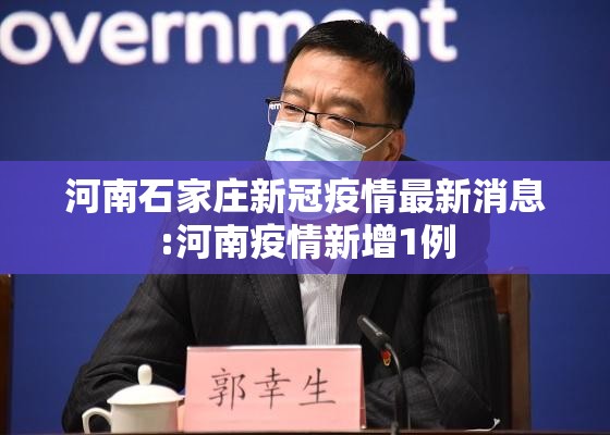 疫情合肥政府点赞图片/合肥疫情补贴政策2020标准
