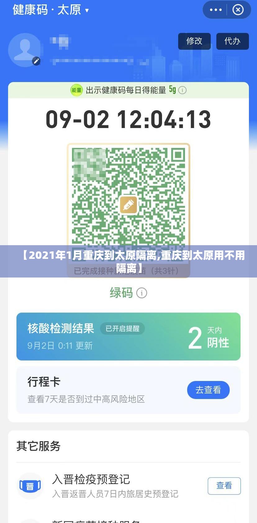 疫情合肥政府点赞图片/合肥疫情补贴政策2020标准