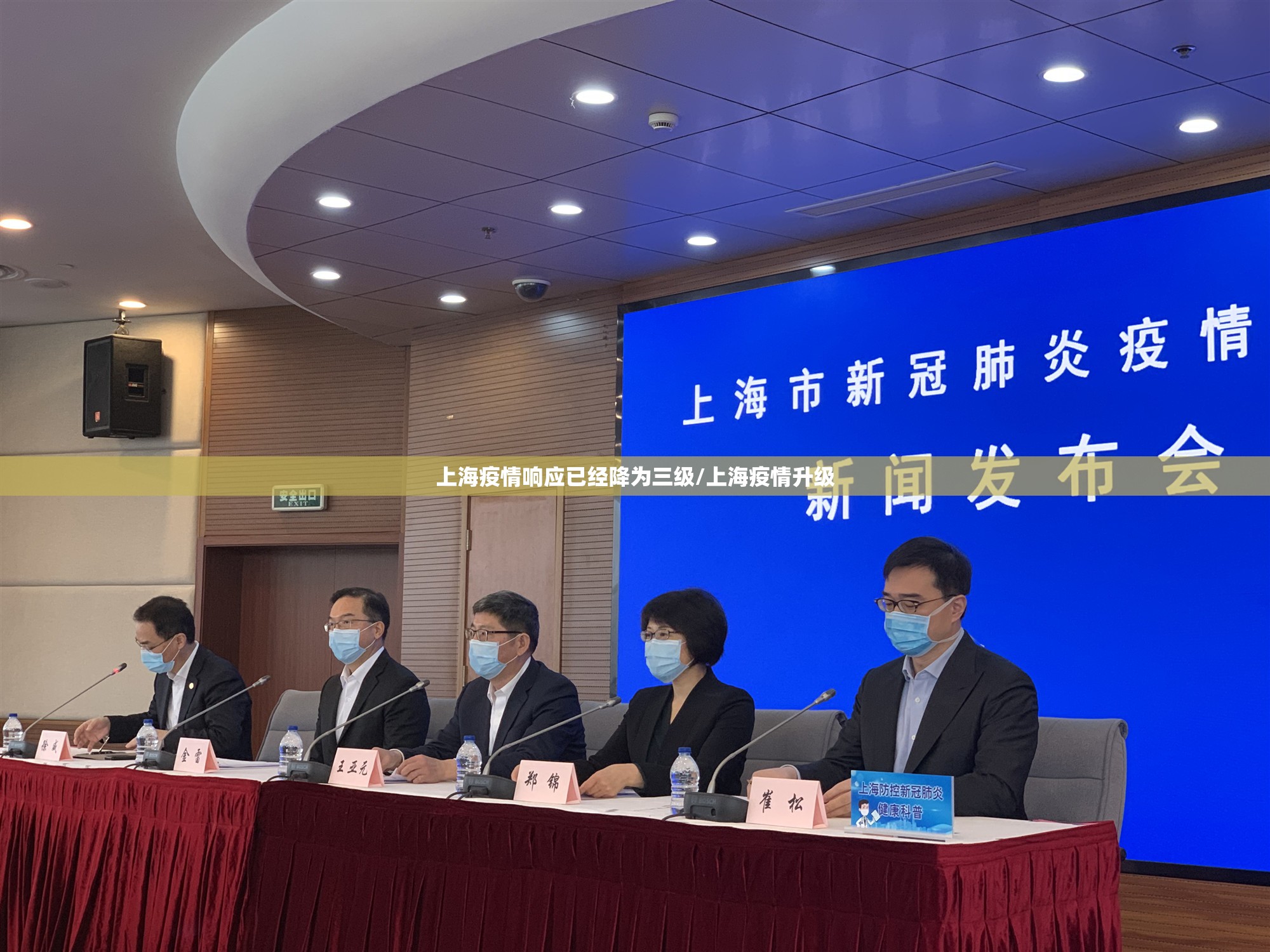 【疫情南京物业费银川可以交吗/南京物业费规定】