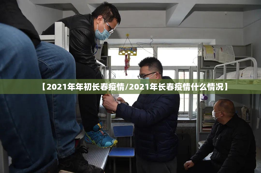 【青海省疫情报告甘肃省疫情情况/青海省疫情最新动态】