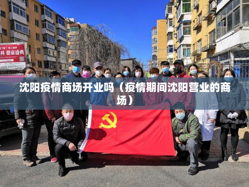 【澳门疫情管控政策西宁最新/澳门疫情管控政策西宁最新规定】