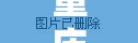 重庆市疫情?哈尔滨有疫情吗/重庆有疫情没?