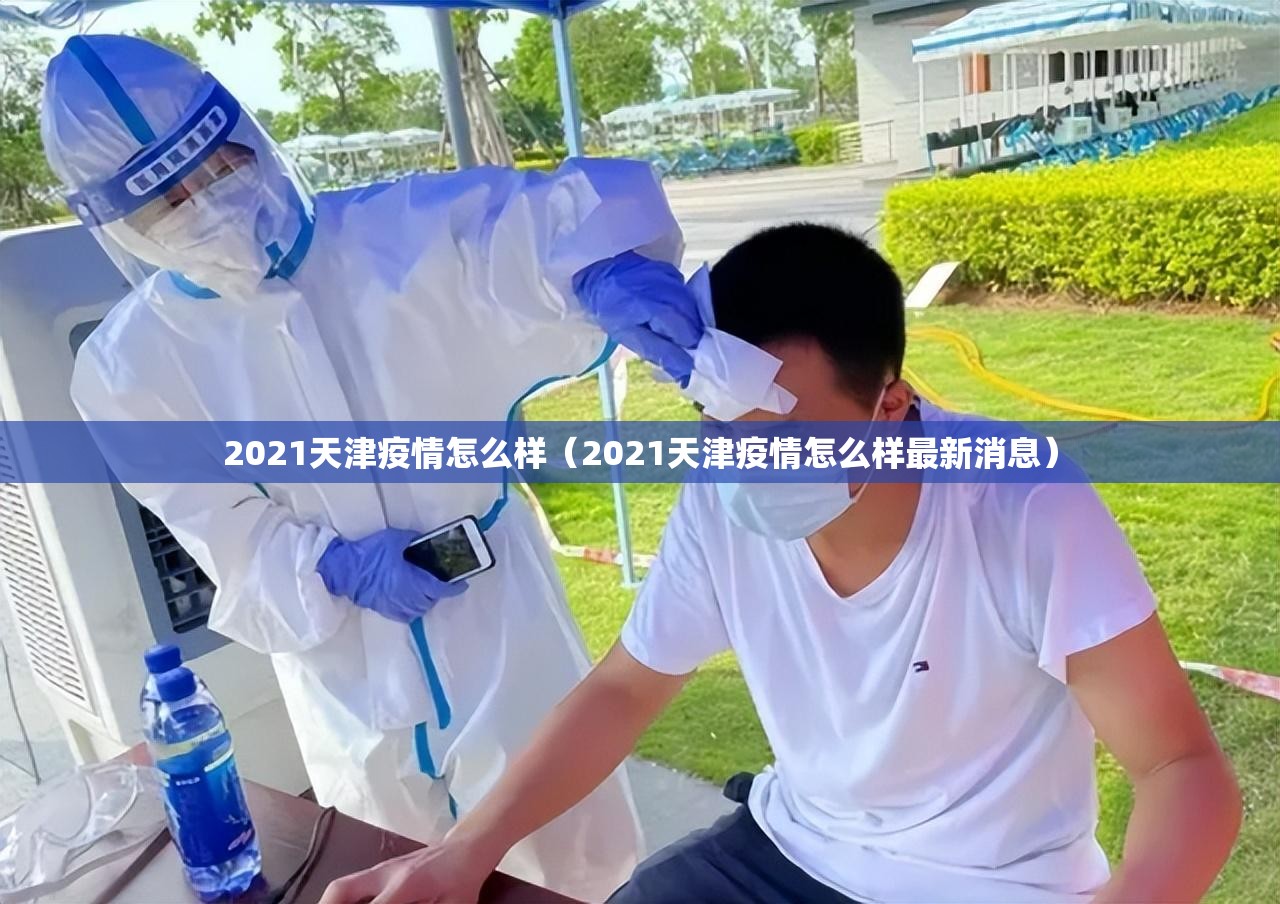 乌鲁木齐疫情烧死人（乌鲁木齐 起火）