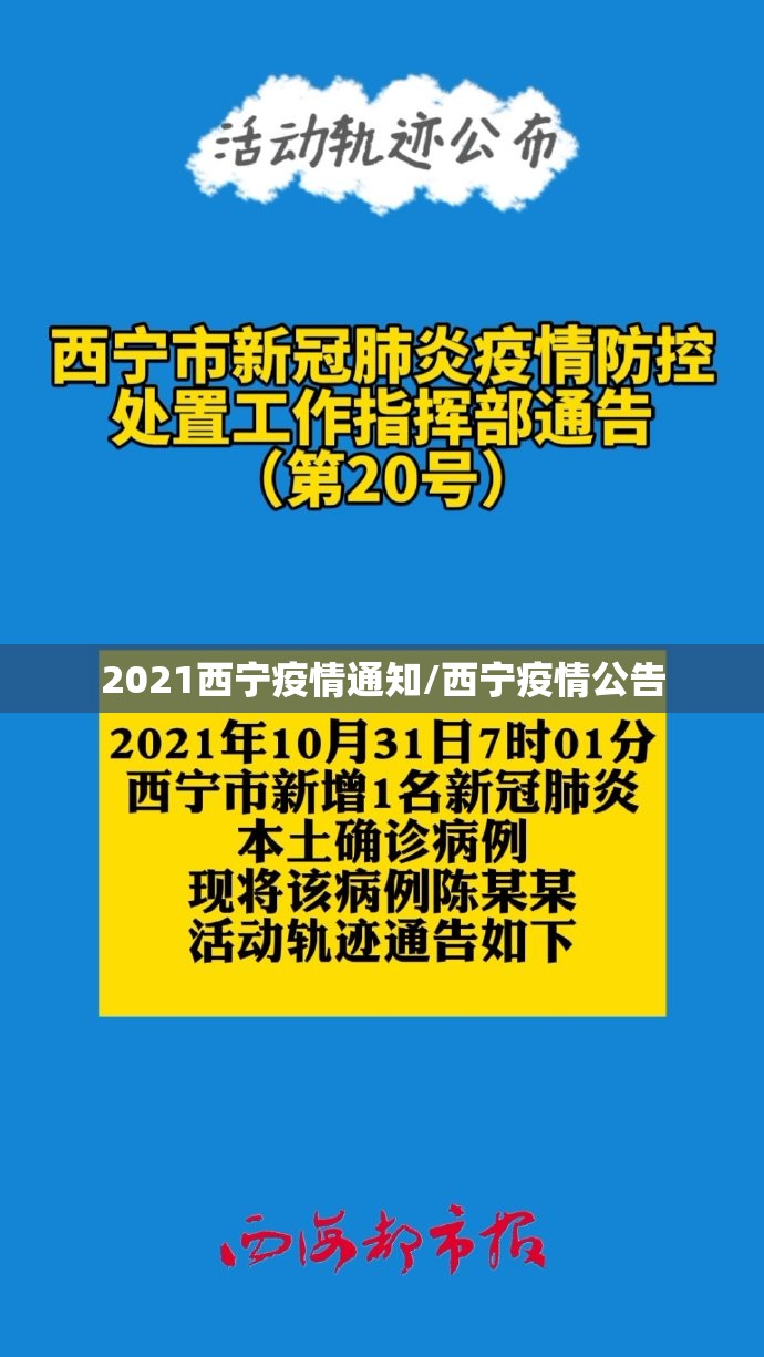 乌鲁木齐疫情烧死人（乌鲁木齐 起火）