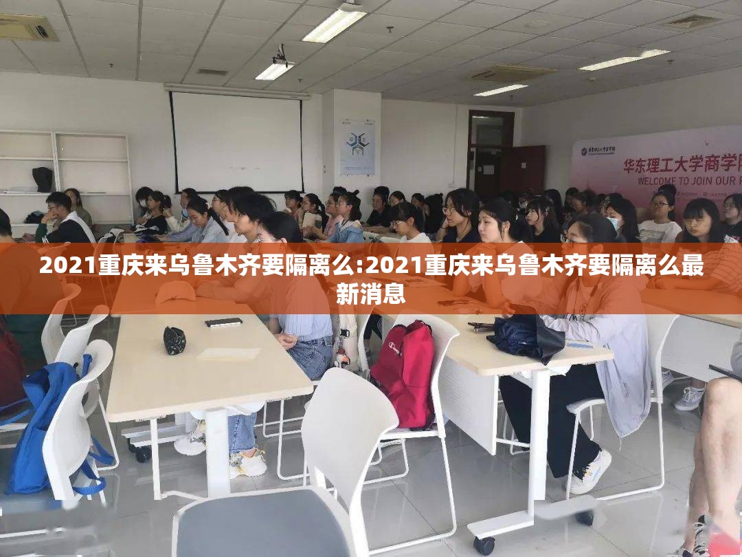 北京疫情防控升级通知:北京疫情防控升级紧急通知