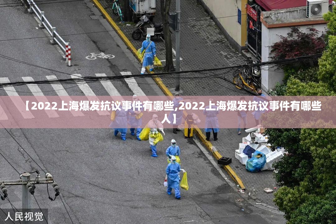 济南又出疫情/济南最新疫情爆发