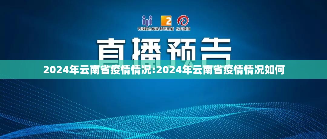广东省新增疫情:广东省新增疫情地图
