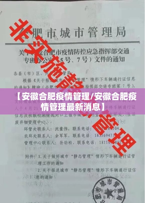 哈尔滨疫情那天开始的:哈尔滨疫情从哪天开始严重的