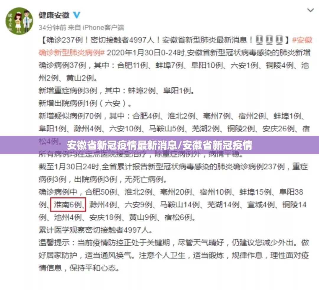 沈阳大东解封:沈阳大东何时解封
