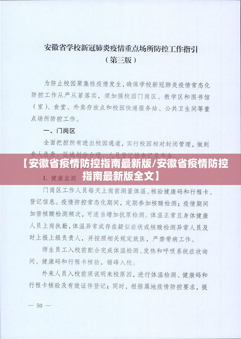 【北京病例长沙,长沙 北京 新冠】