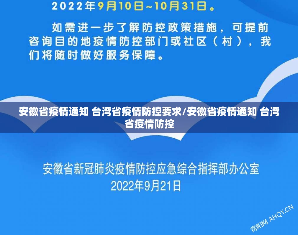 疫情长春封城了多久西安可以进（长春封城了么2020）