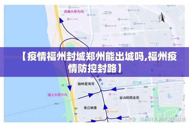 北京市疫情现在状况/北京市疫情现在状况怎么样