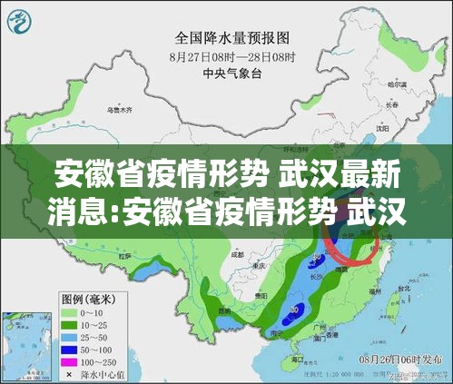 疫情吉林省封城时间/吉林省因为疫情封城的城市有哪些