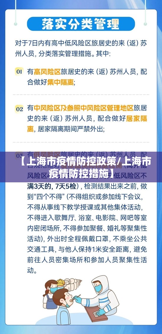 南京疫情校外培训机构停课（南京疫情培训机构违规开课）