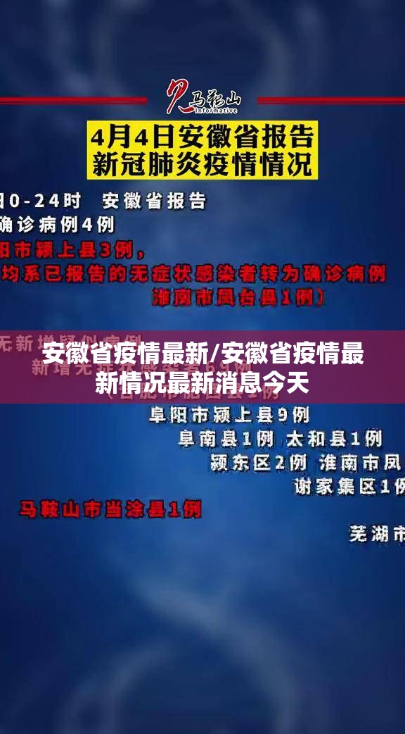 杭州疫情新增/杭州疫情最新发布