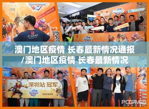 上海卫健委负责人:上海卫健委负责人是谁