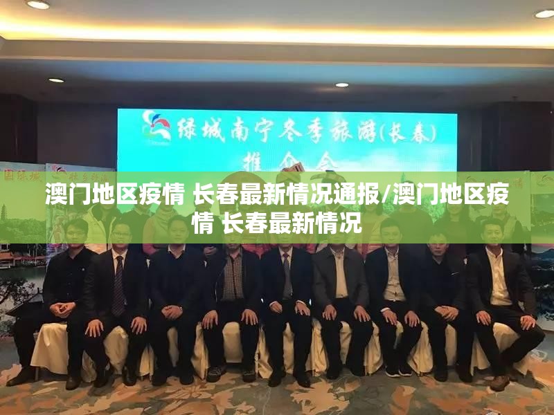 香港的疫情实时情况:香港疫情实时更新
