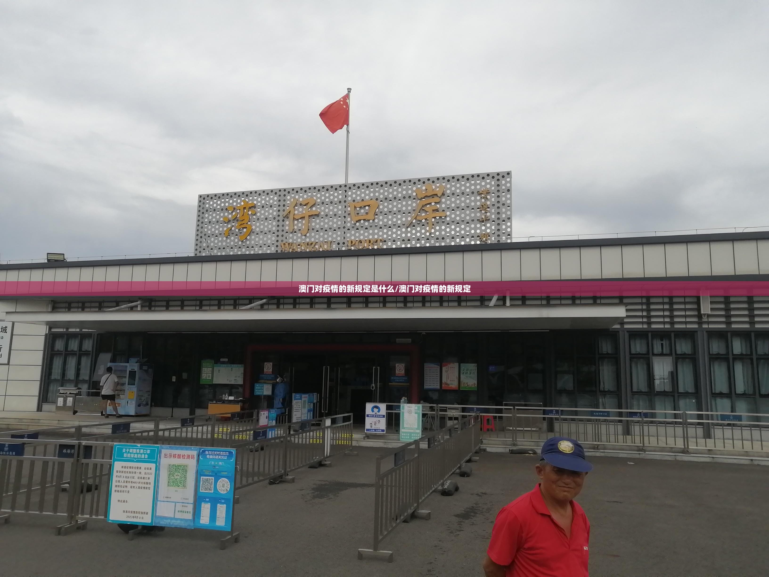 【2021疫情石家庄封城/2021疫情石家庄封城多少天】
