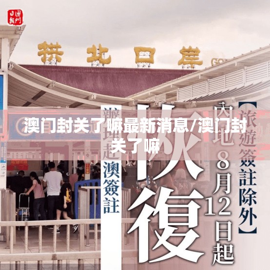 【天津宁波疫情最新消息,天津疫情最新通报宁波】
