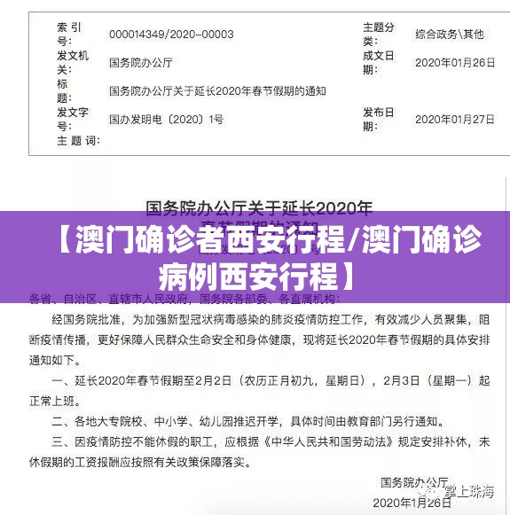 【沈阳市澳门路属于哪个区,澳门路是哪个区的】