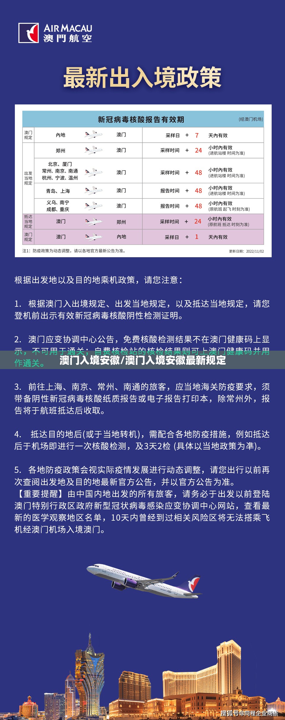 【沈阳市澳门路属于哪个区,澳门路是哪个区的】
