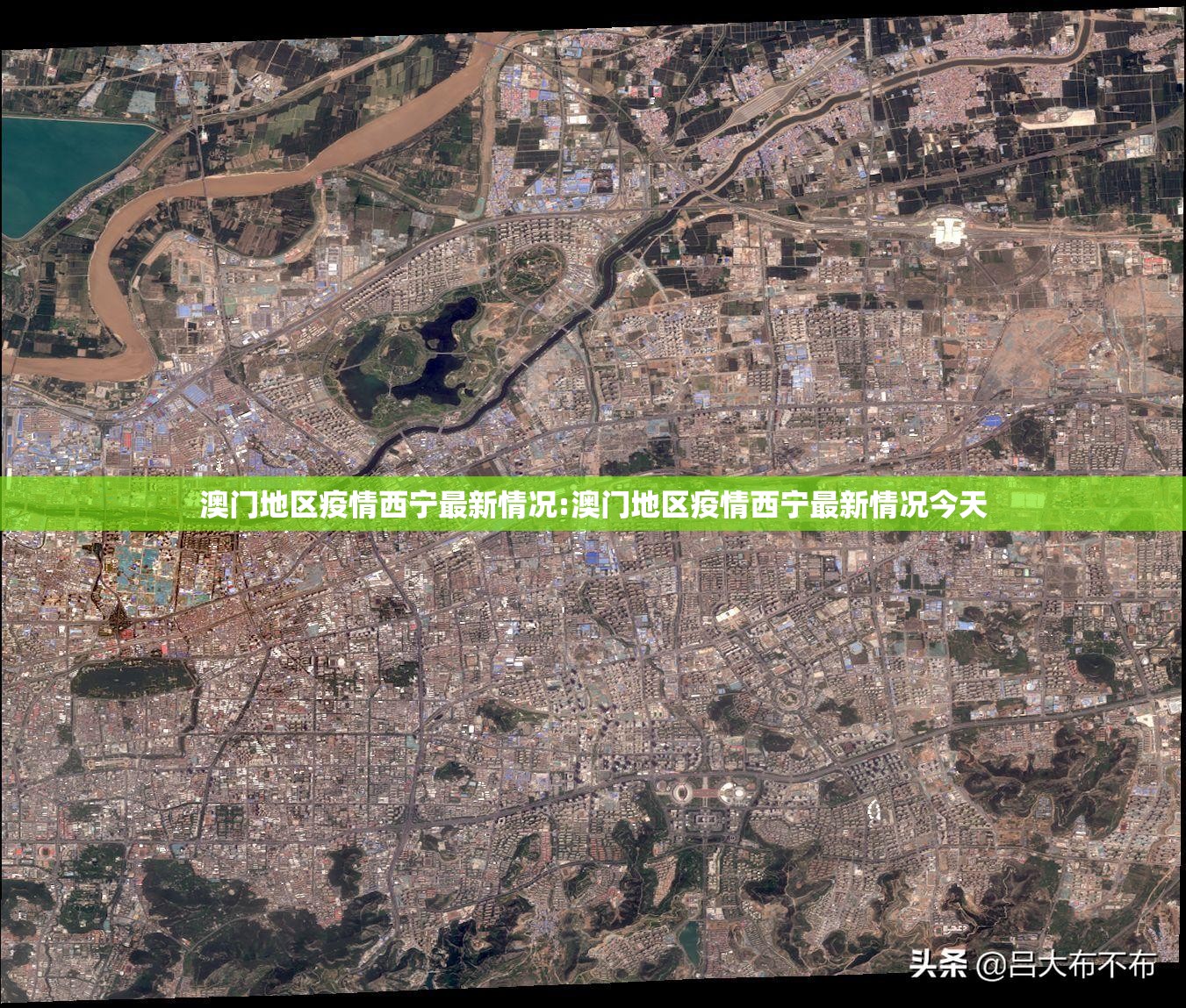 澳门地区疫情西宁最新情况:澳门地区疫情西宁最新情况今天