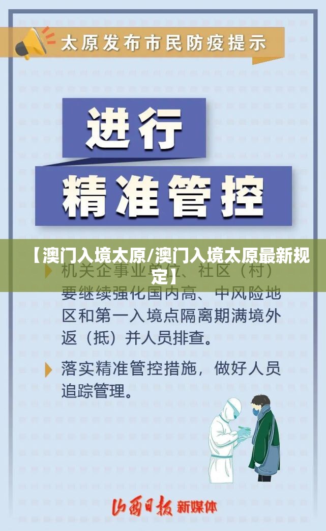 广州疫情福建（广州疫情福建最新消息）