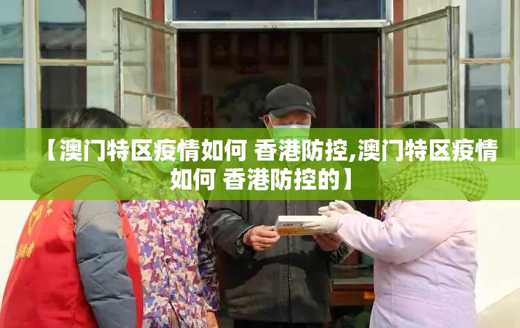 广东省疫情官网最新消息:广东省疫情官网最新消息查询