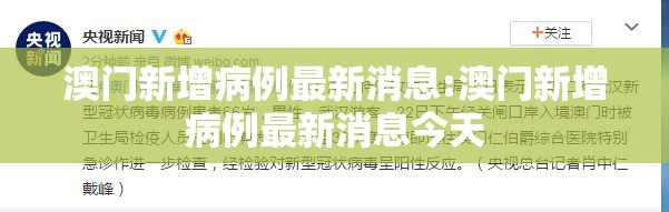 【山西太原疫情防控政策最新,山西太原疫情防控措施】