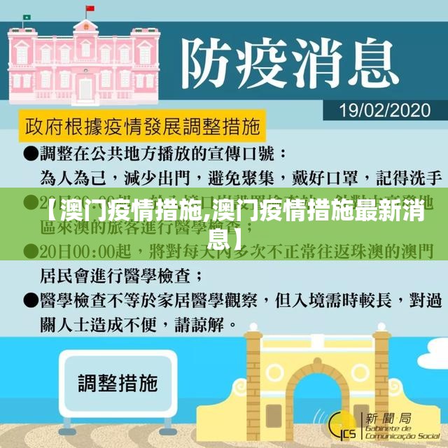 【上海市疫情防控办发布公告最新/上海市疫情防控最新政策】
