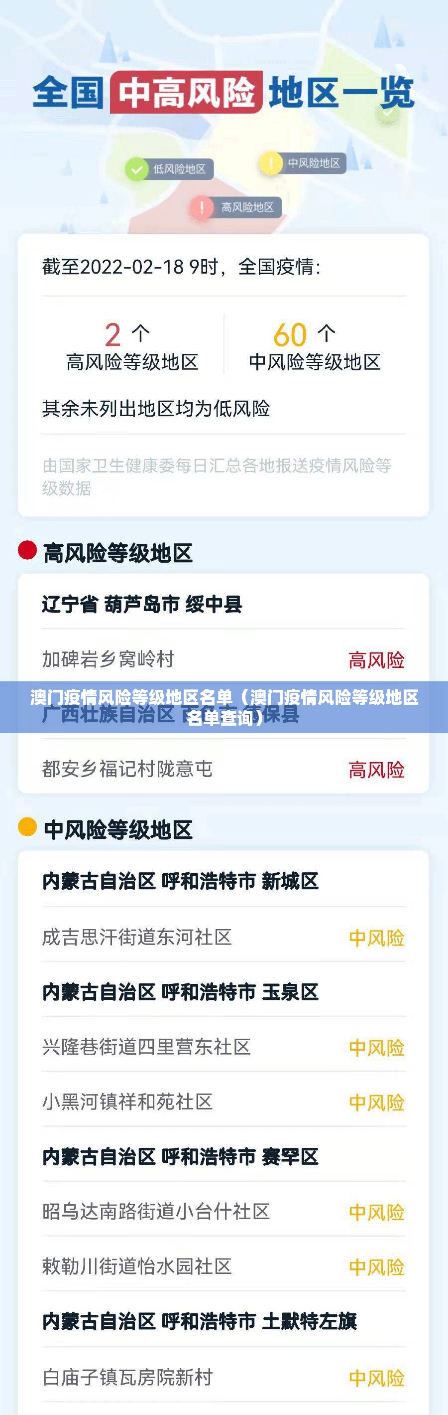 湖南长沙疫情防控最新消息/湖南长沙疫情情况
