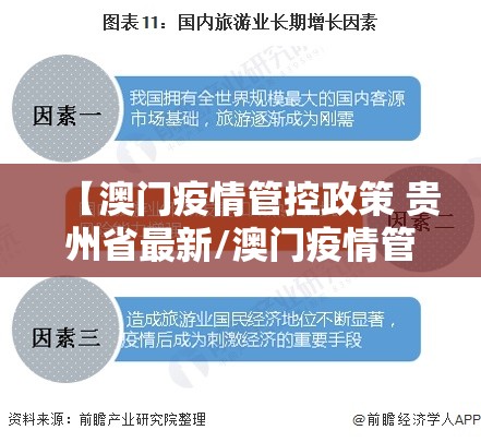 广州最新传染疫情拉萨最新消息/广州最新传染疫情报道