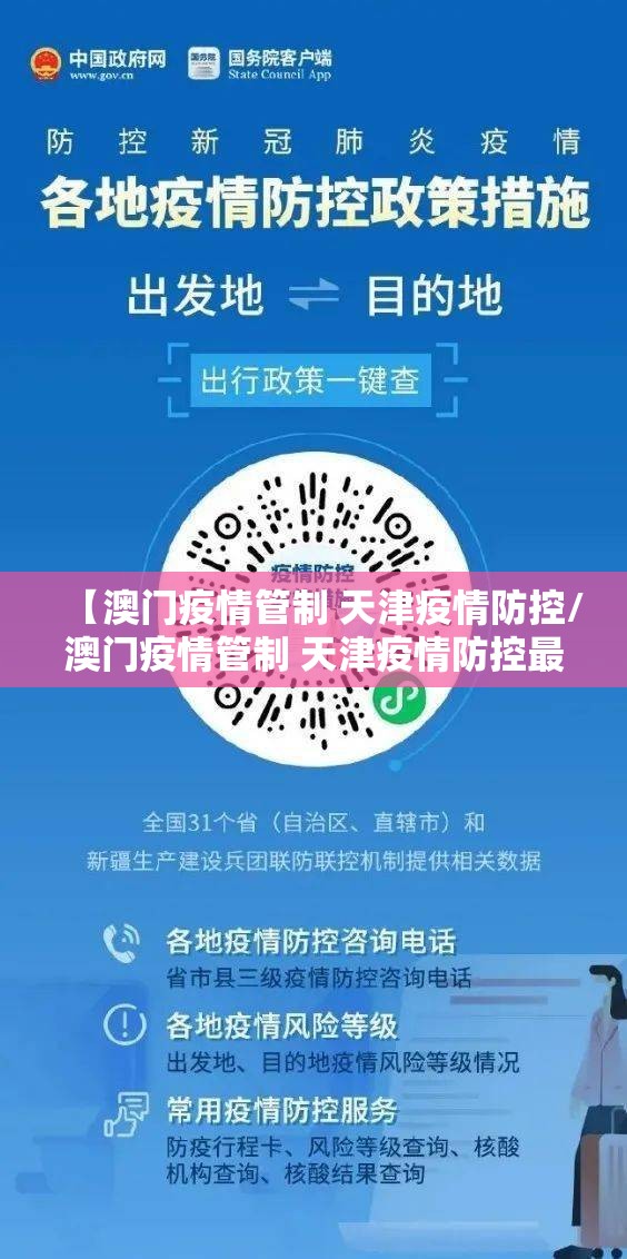 广东省新增本土病例详情:广东省新增确诊病例42例