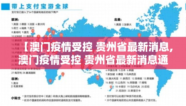 青海省疫情最新规定合肥防控/青海省疫情最新规定合肥防控措施