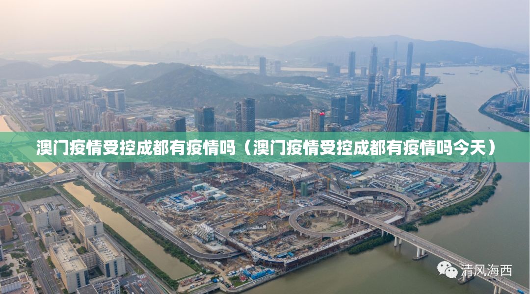 各地对天津、上海疫情的防控最新:天津上海疫情防控对比