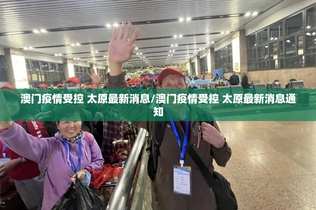 河北疫情石家庄解封（河北石家庄解封?）