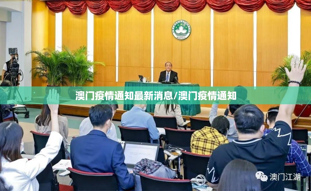 贵州广州疫情:贵卅疫情通告